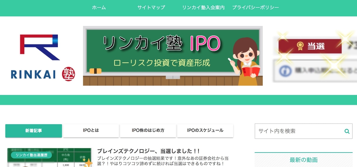 格安！サポート付き！ワードプレスブログを作成します 初心者も安心！すぐに記事を書ける状態で納品します！ イメージ8