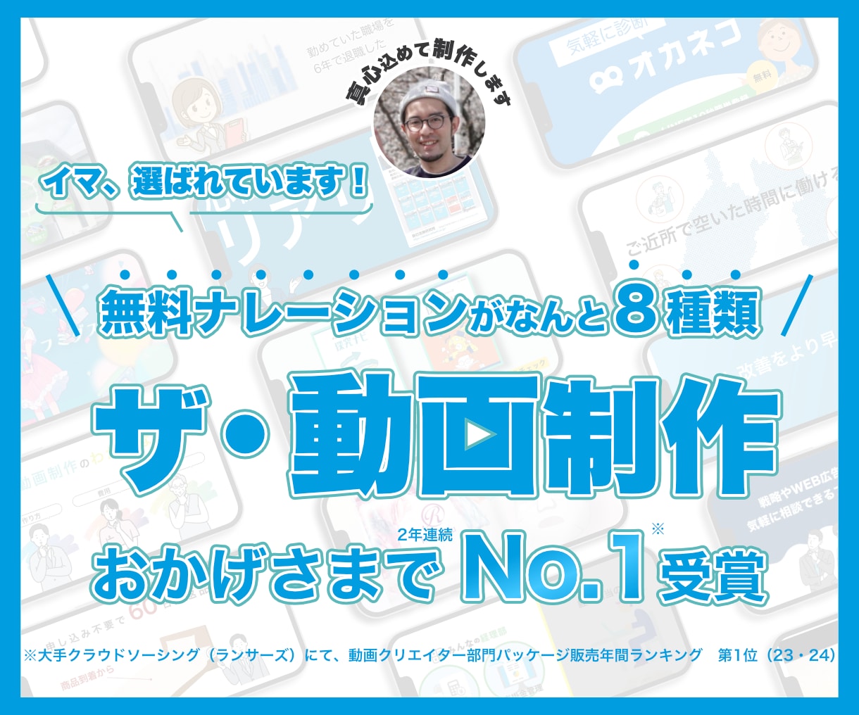 法人向け｜企業VPやPR動画など動画全般制作します NA付でおトク！構成力や企画力が違うから効果的なPRが可能に イメージ1