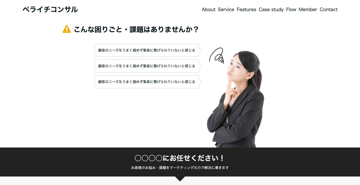 先着1名限定半額、ペライチでLP制作いたします 反応率が上がる。最短３日・スマホ対応・格安・高品質LP イメージ3