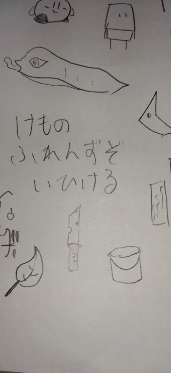 下手な鉛筆絵5枚描きます シャーペンで教科書に落書きしていた毎日を思い出してみませんか イメージ4