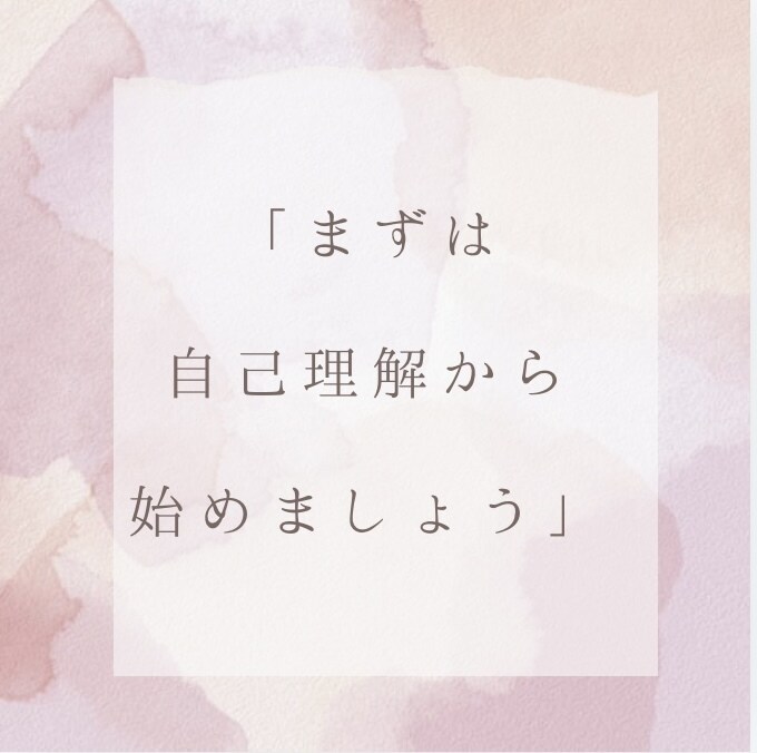 就活・転職・職場の悩みなどお待ちしています 話すことで、一緒に色々な「気づき」に出会いましょう！ イメージ3