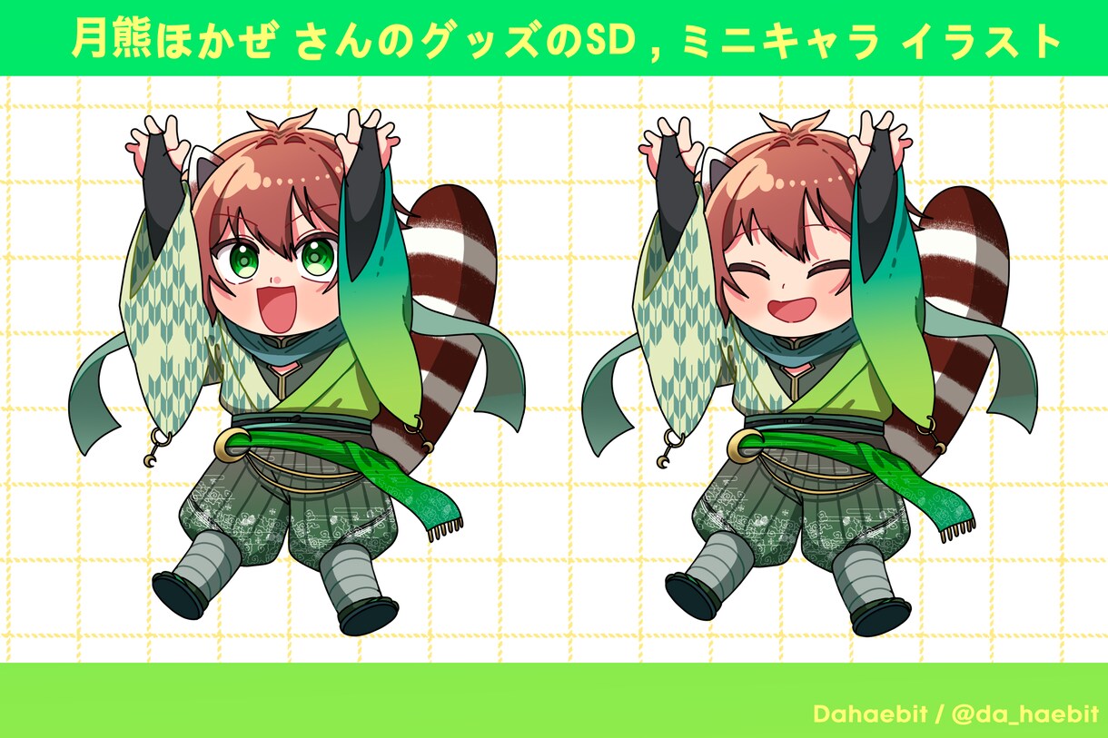 色彩が美しいSDミニキャライラスト制作します グッズ制作・VTuber・企業案件もお気軽にご相談ください！ イメージ8