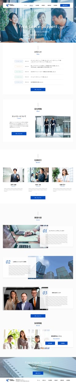 デザインからコーディングまでスピード納品します 現役デザイナーと現役コーダーが2人組で納品します イメージ2