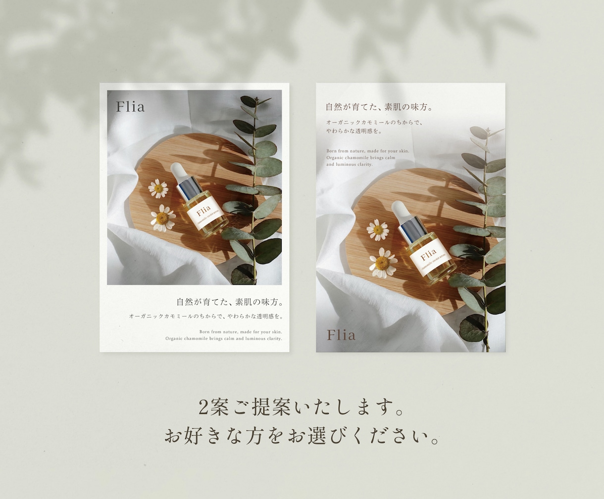 シンプル×個性 チラシ・リーフレット制作します 《引き算》の発想でシンプルかつ想いが伝わるフライヤー イメージ4