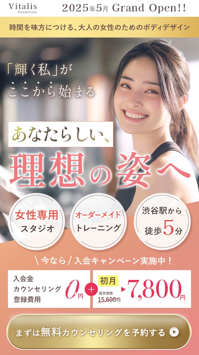 女性向けのデザインに特化したLP制作します 即レス対応！スマホ対応無料！女性が目を惹くデザインが得意です イメージ5