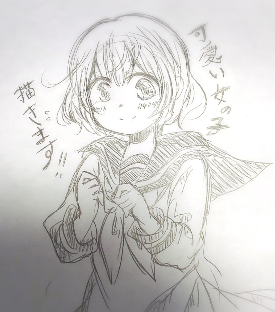 可愛い女の子描きます 低価格で可愛い女の子のイラストをどうぞ！ イメージ1