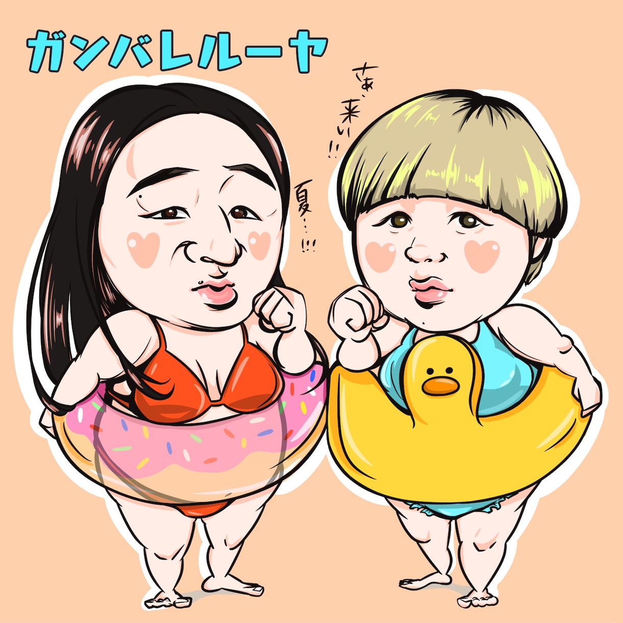 人物2人+背景お好きなワンカラーで描きます 記念日やプレゼントにいかがですか？ イメージ4