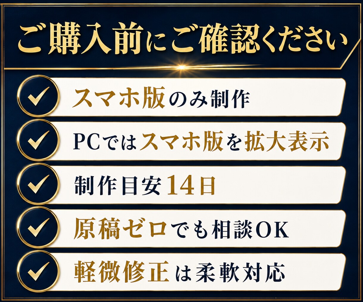 先着1名様限定価格！訴求違いのLPを3本作成します 1本勝負ではなく勝ち筋検証へ、複数訴求LPをAIで作成します イメージ6