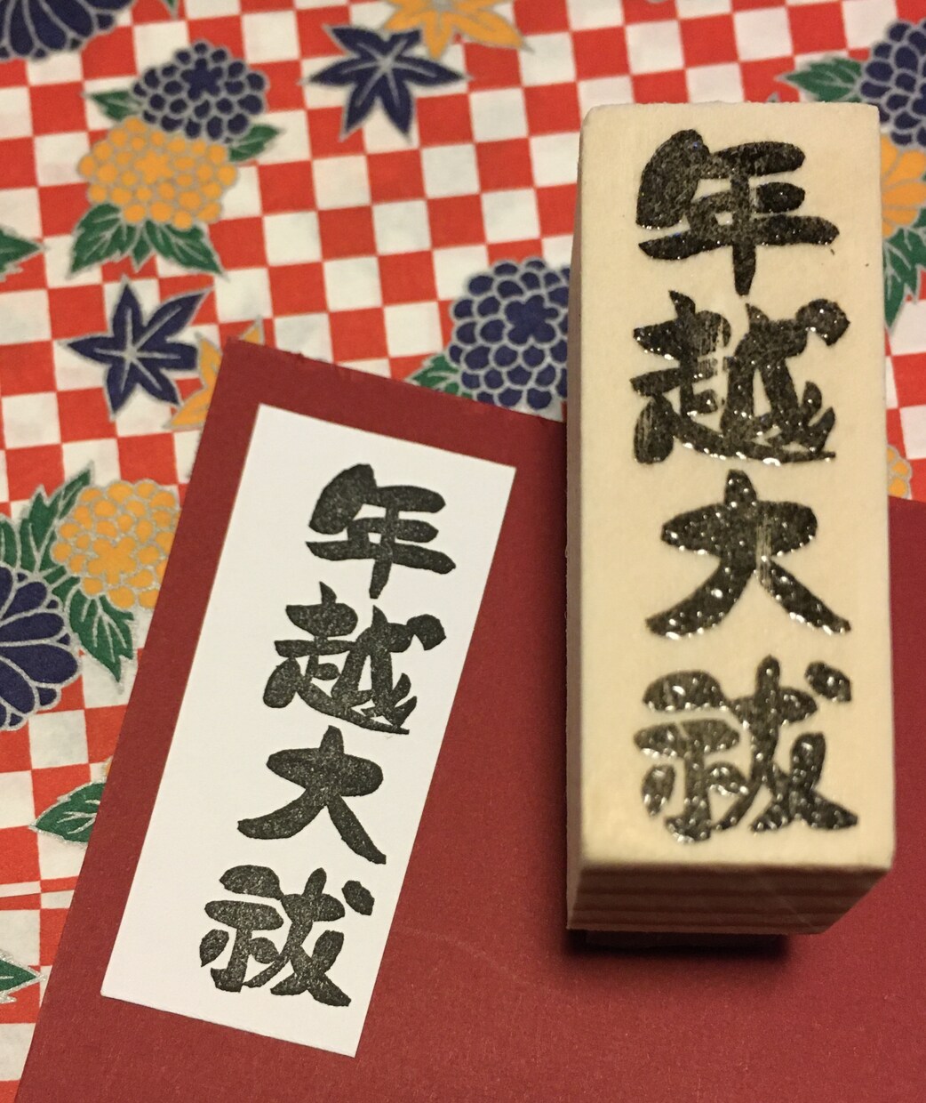 オーダーはんこ承ります 大きさ、書体などご希望のものでお作り致します。 イメージ2