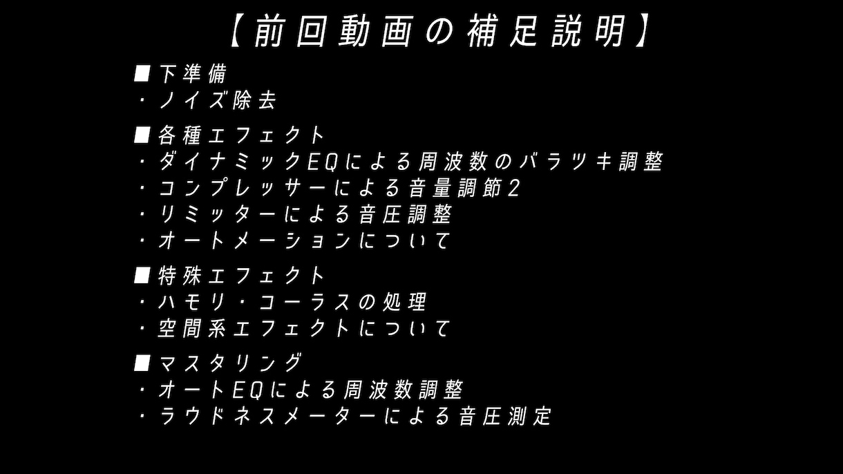 一部無料！歌ってみたmixのやり方を全て教えます 約900件の実績【500万再生超え・カテラン１位・大手】 イメージ7