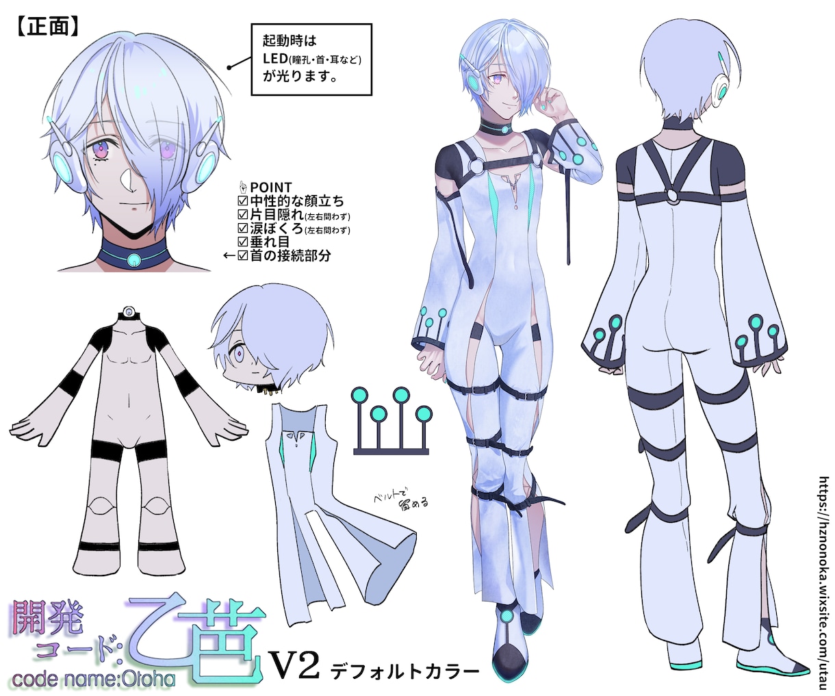 オリジナルキャラの立ち絵イラスト描きます TRPGやVTuber、オリキャラまで！ イメージ3
