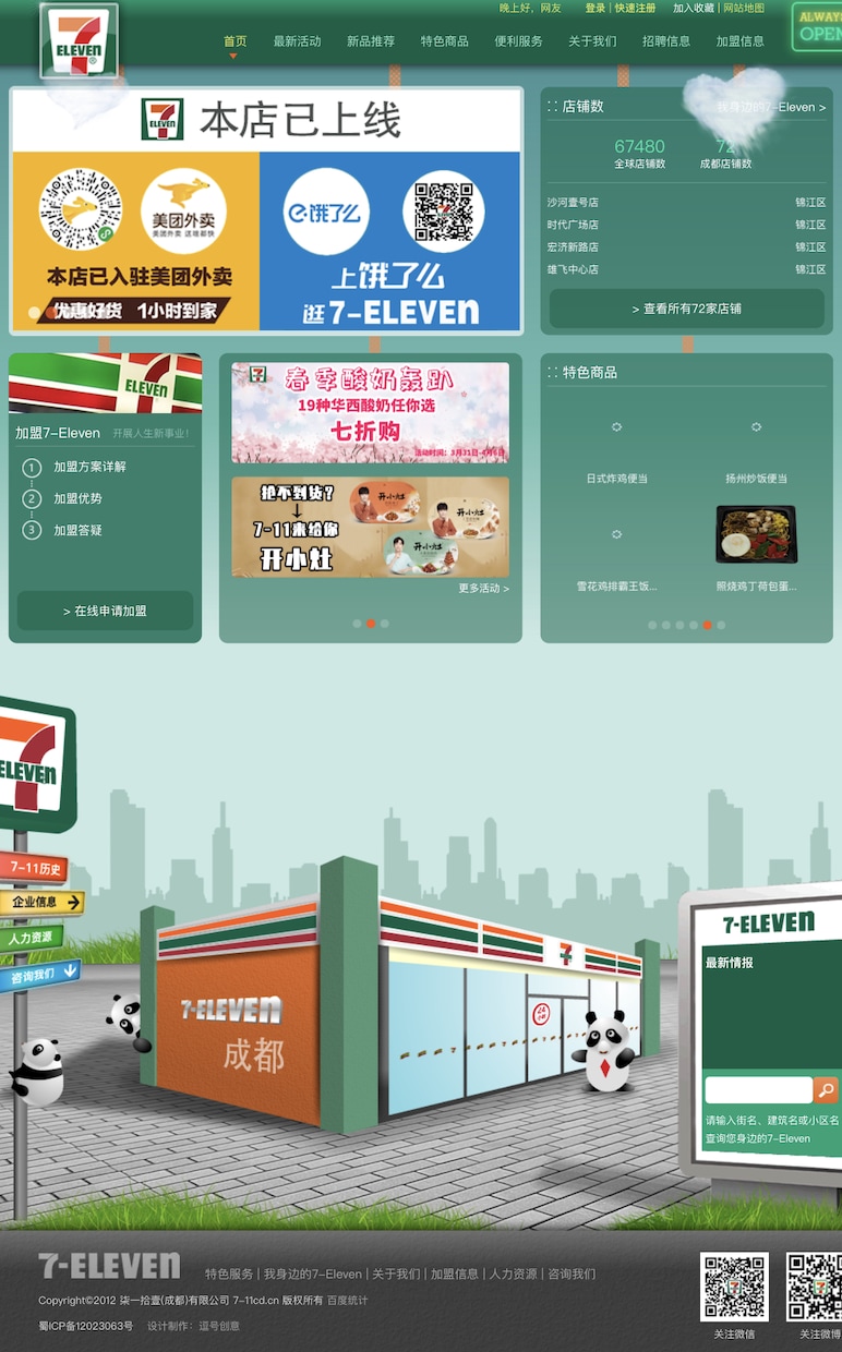 中国語←→日本語の翻訳&通訳承ります 翻訳者歴14年。中国語、日本語ともにネイティブレベル イメージ3