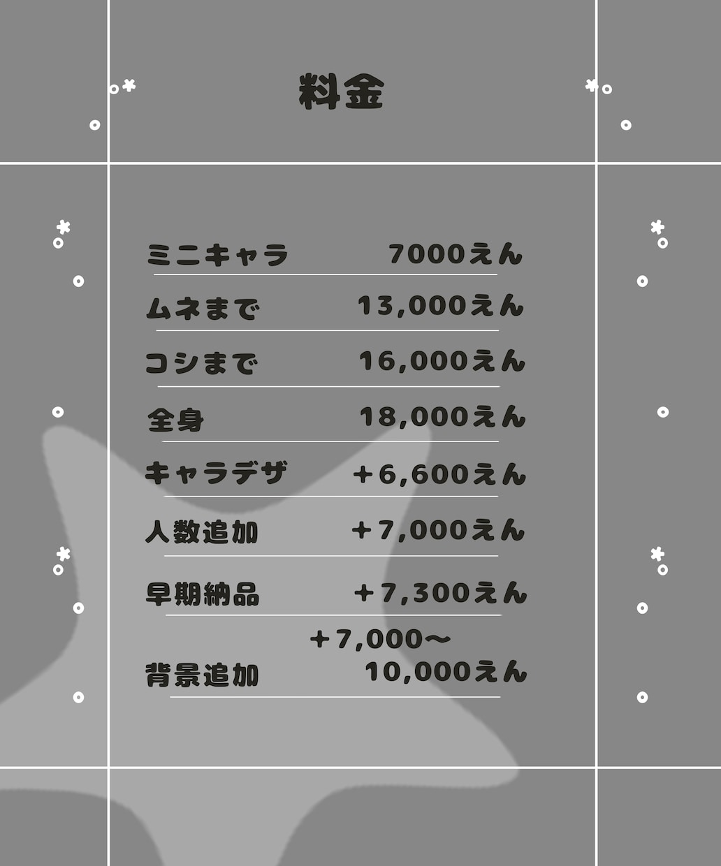 あなただけのイラストを作成いたします 夢絵やキャラデザなど受け付けてます イメージ2