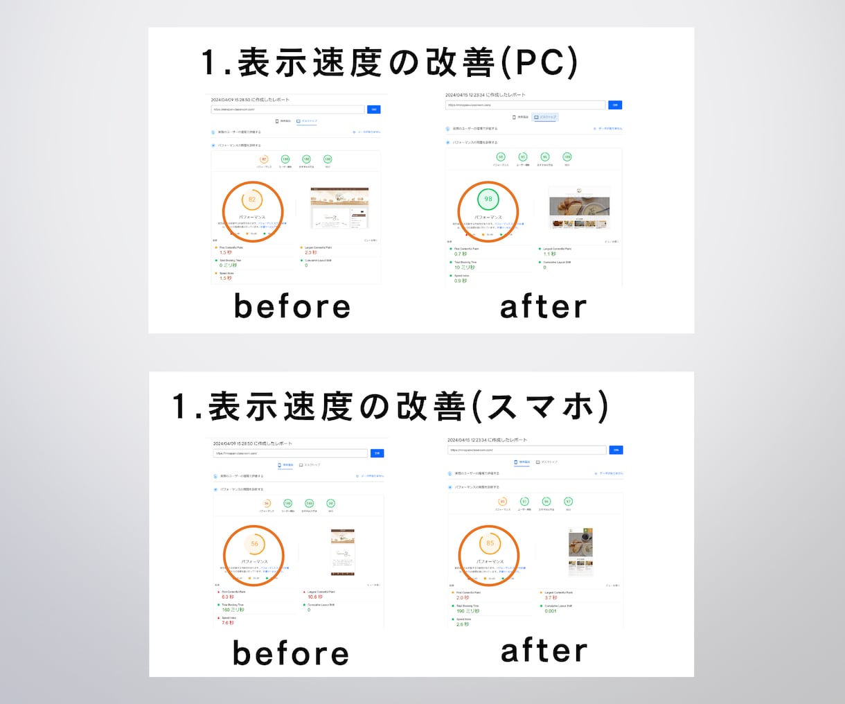 初心者の方も安心♪ホームページ制作します 丁寧なフォロー、サポート充実、簡単更新、ブログ、スマホ対応 イメージ9