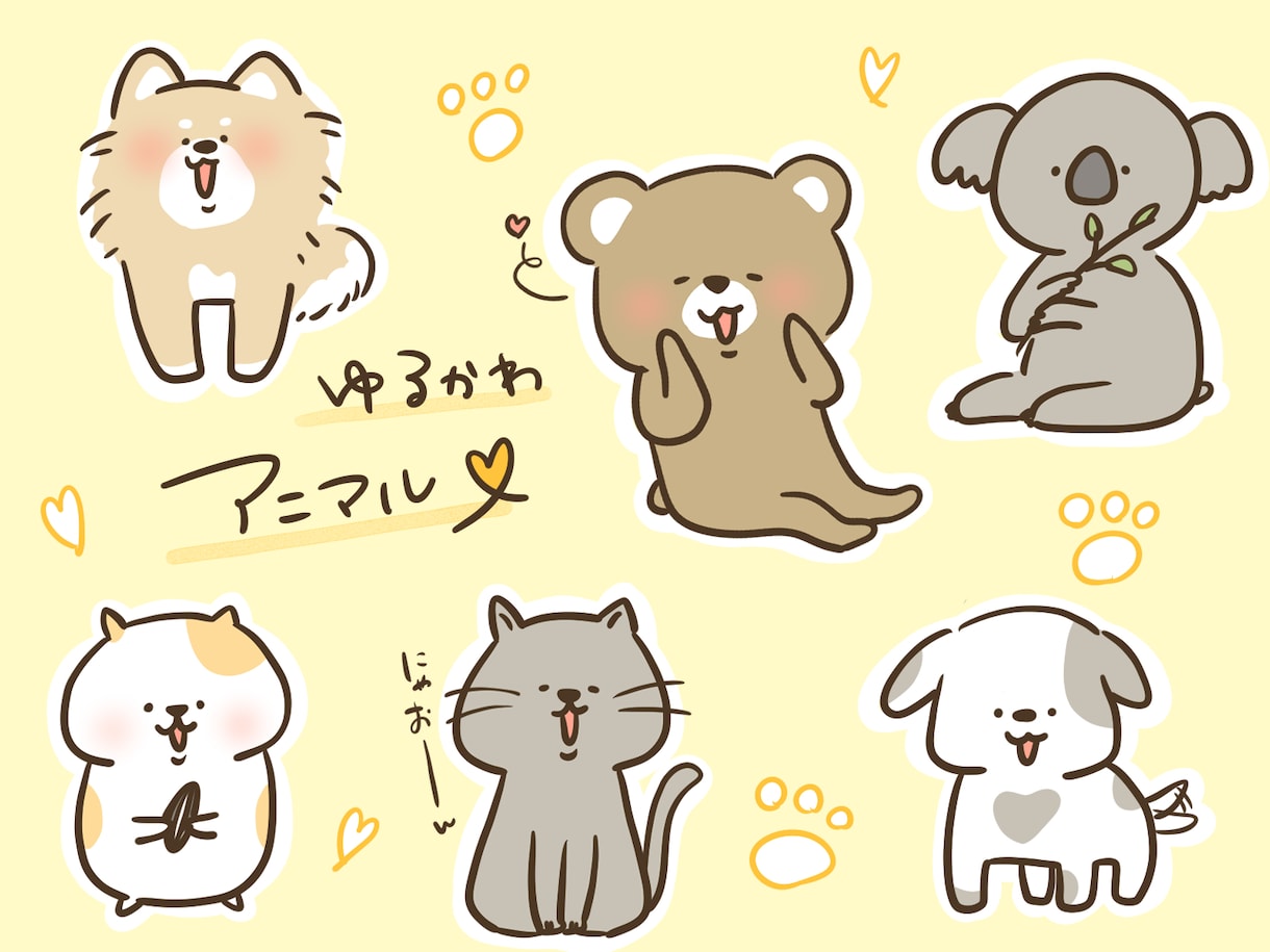 商用利用可⭐︎ゆるくてかわいい動物描きます ⭐︎癒し系なゆる〜いアニマルイラスト⭐︎ イメージ1