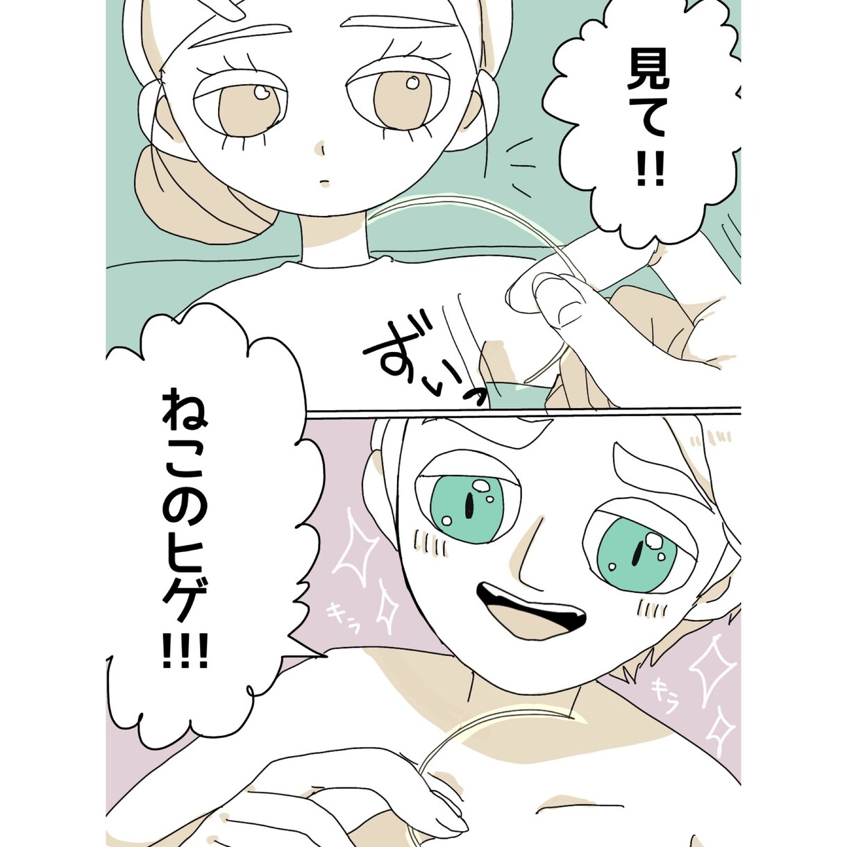 ゆるい漫画描きます 日々の出来事や頭の中で考えていること、ゆるーく漫画にします イメージ3