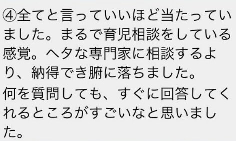 ラクラク簡単読める！紫微斗数PDF販売します 初心者さん向け紫微斗数テキストです イメージ10
