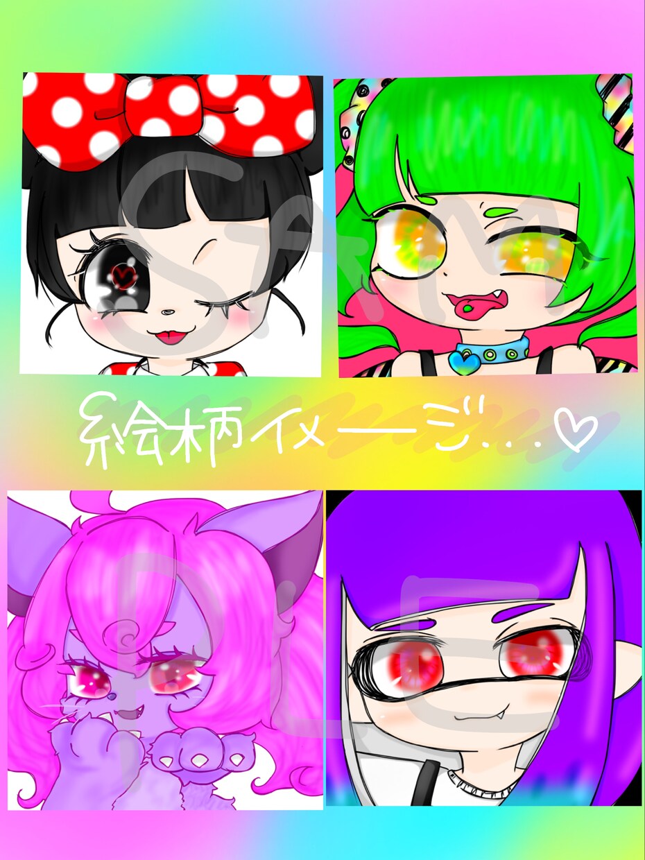 イラストかきます ♡カラフルでポップなイラストならおまかせください♡ イメージ3