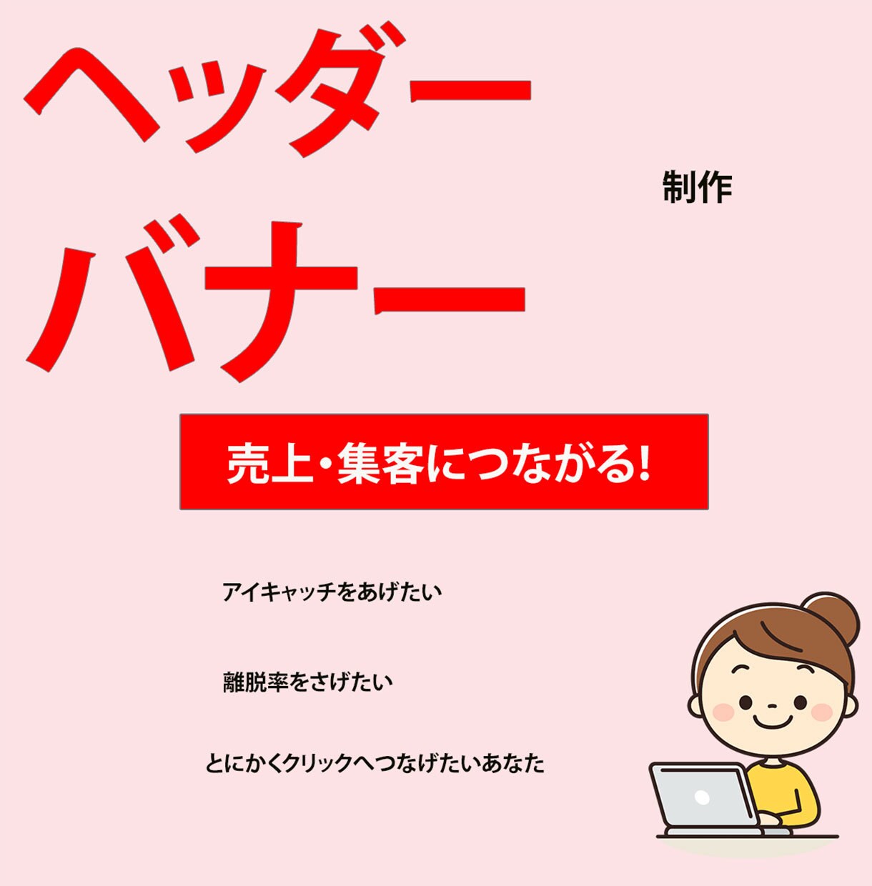 facebookのヘッダー作成します あなたの思いがお客様に届くようにサポートします イメージ4