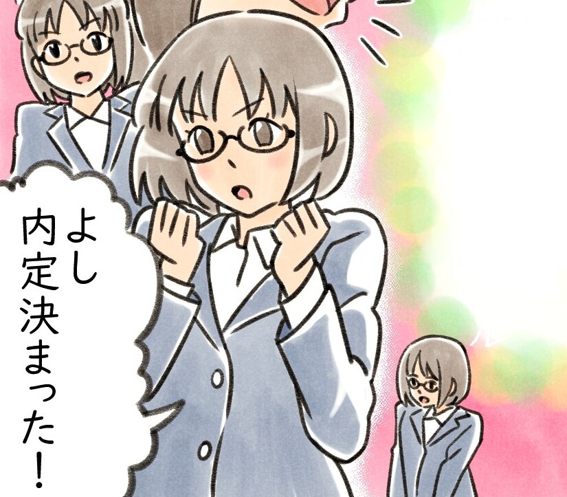 リアルタイムで解決！就活の不安や悩み相談にのります 志望理由、自己PRなど、プロが30分間相談にのります。 イメージ1