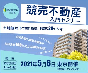 WEBバナー制作【期間限定価格】にて承ります ★人に「伝わる」「目を引く」バナーを作成いたします★ イメージ3