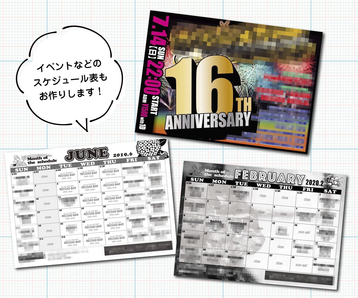 イベントやお店などのフライヤー・チラシつくります フライヤー、スケジュール表など様々なジャンルOK！ イメージ3