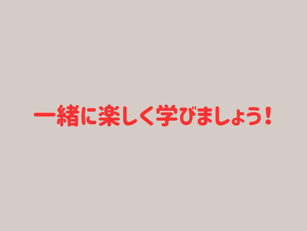 初回:オンライン家庭教師で中3数学をサポートします わからない数学から楽しい数学へ！ イメージ10