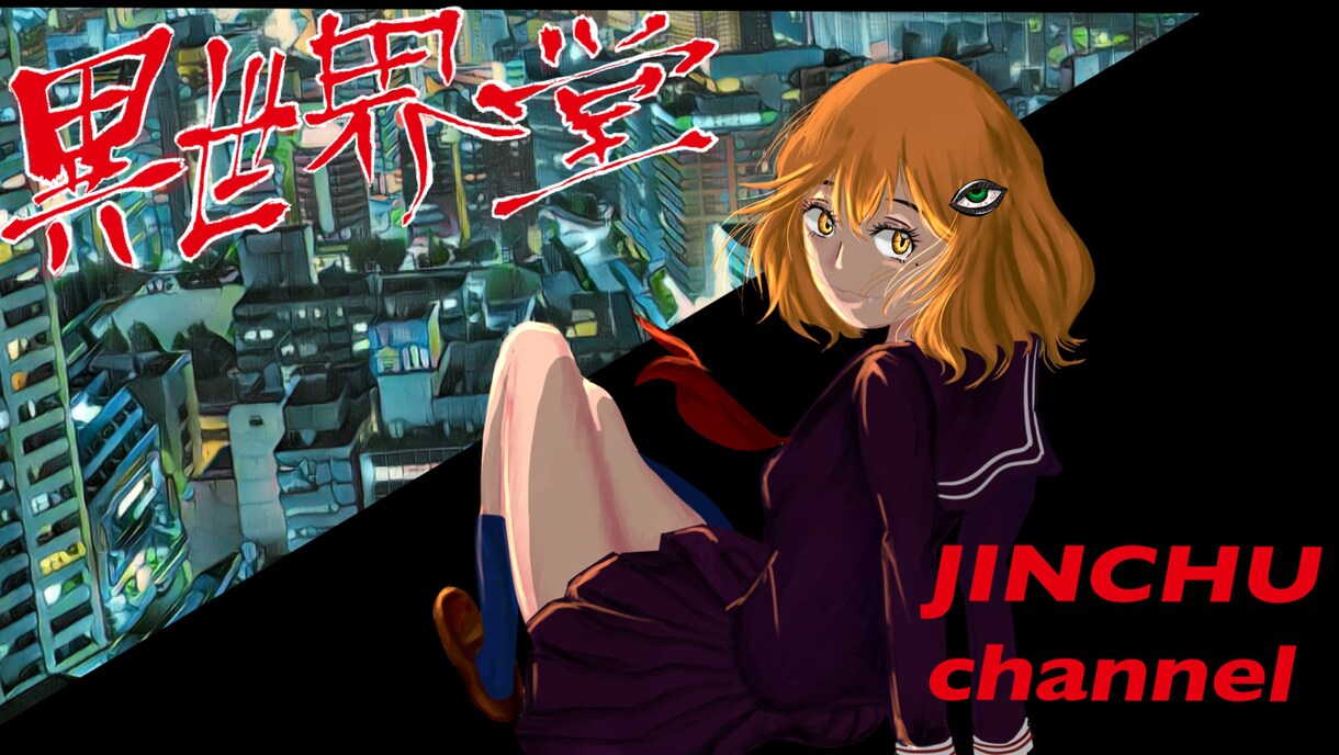 広告、YouTube用の漫画、キャラデザ描きます ホラー 漫画から、感動ものまで幅広く対応します イメージ4