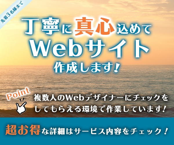 完全オリジナルのwebサイトを制作します 似たようなテンプレWebサイトに飽きていませんか？ イメージ1