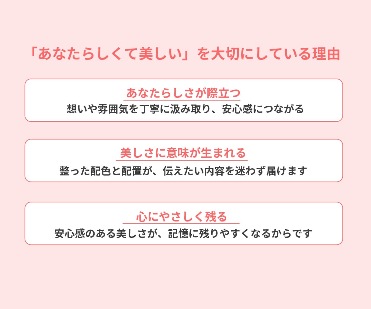 あなたらしいリッチメニューを作成いたします 公式ラインを整えようと思っている方。事前相談も受付中。 イメージ2