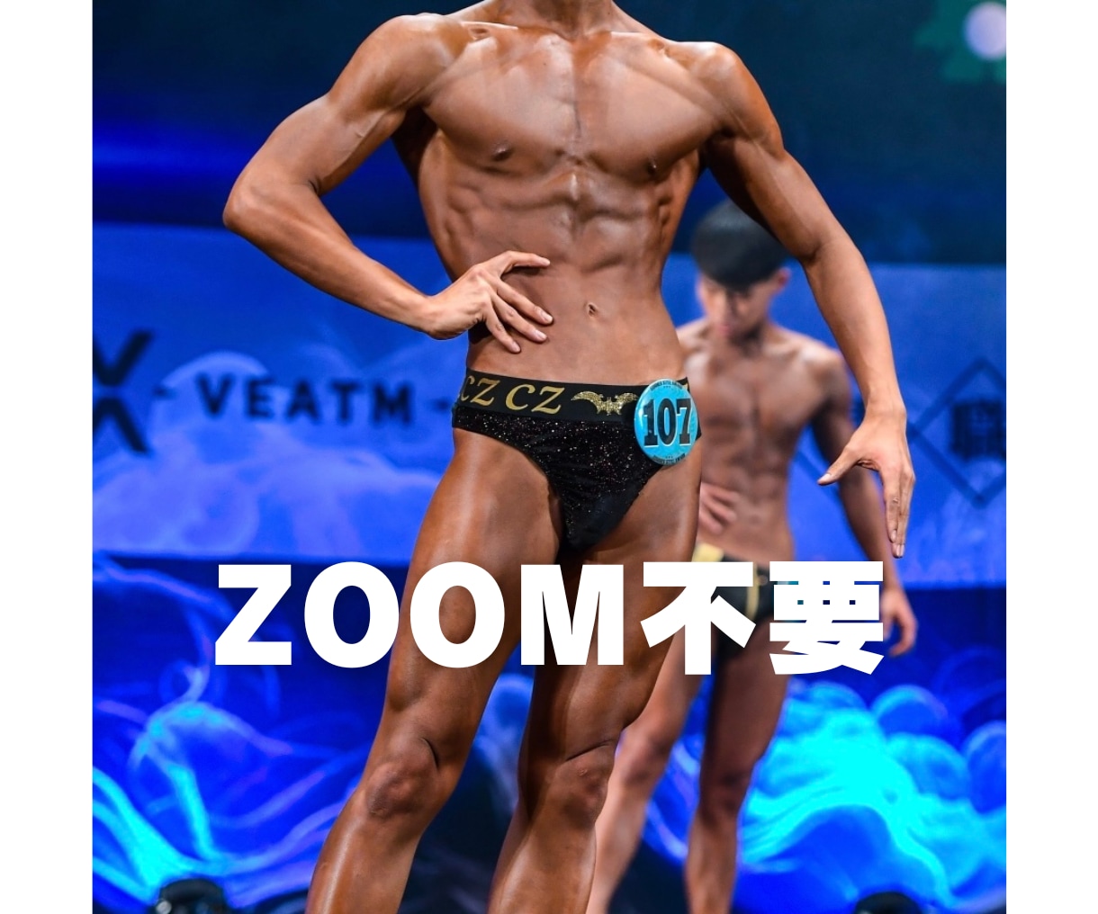 大会入賞の保育士が伴走！男の腹筋を割ります 努力も会話も不要。数値管理で淡々と結果を出します イメージ1