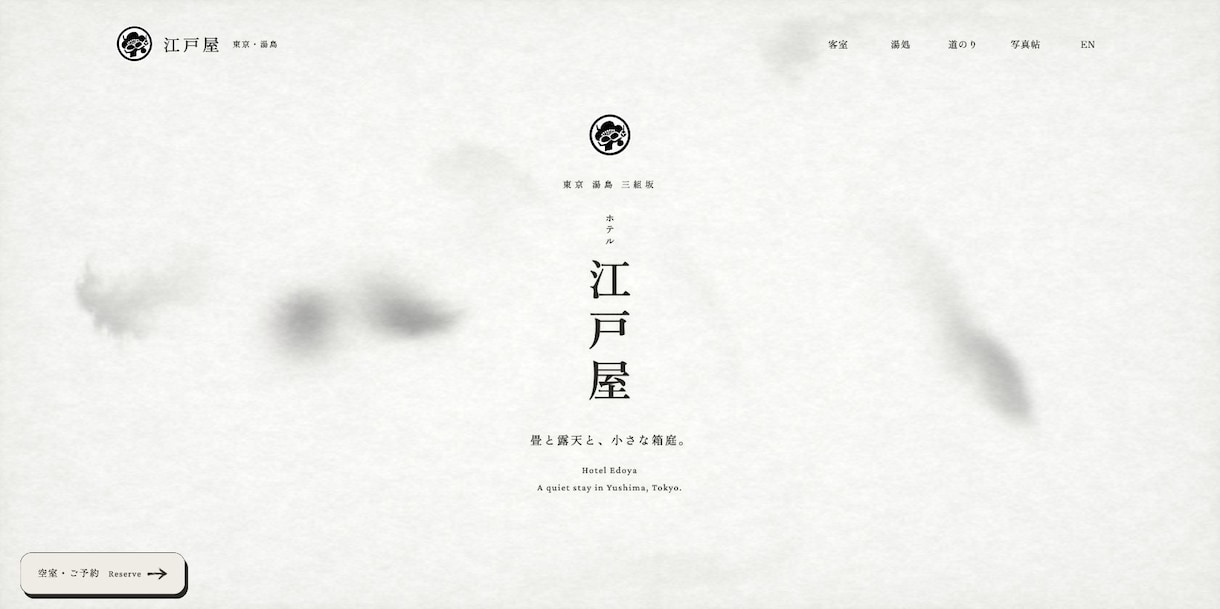 あなたの想いをウェブサイトで表現します ウェブサイトには、魂が宿る。対話からつくるWeb制作 イメージ5
