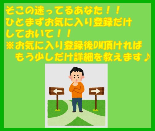 ノウハウコレクター脱出！初心者も出来る副業教えます 資金不要！スマホひとつで出来る♪とことん私がサポートします イメージ8