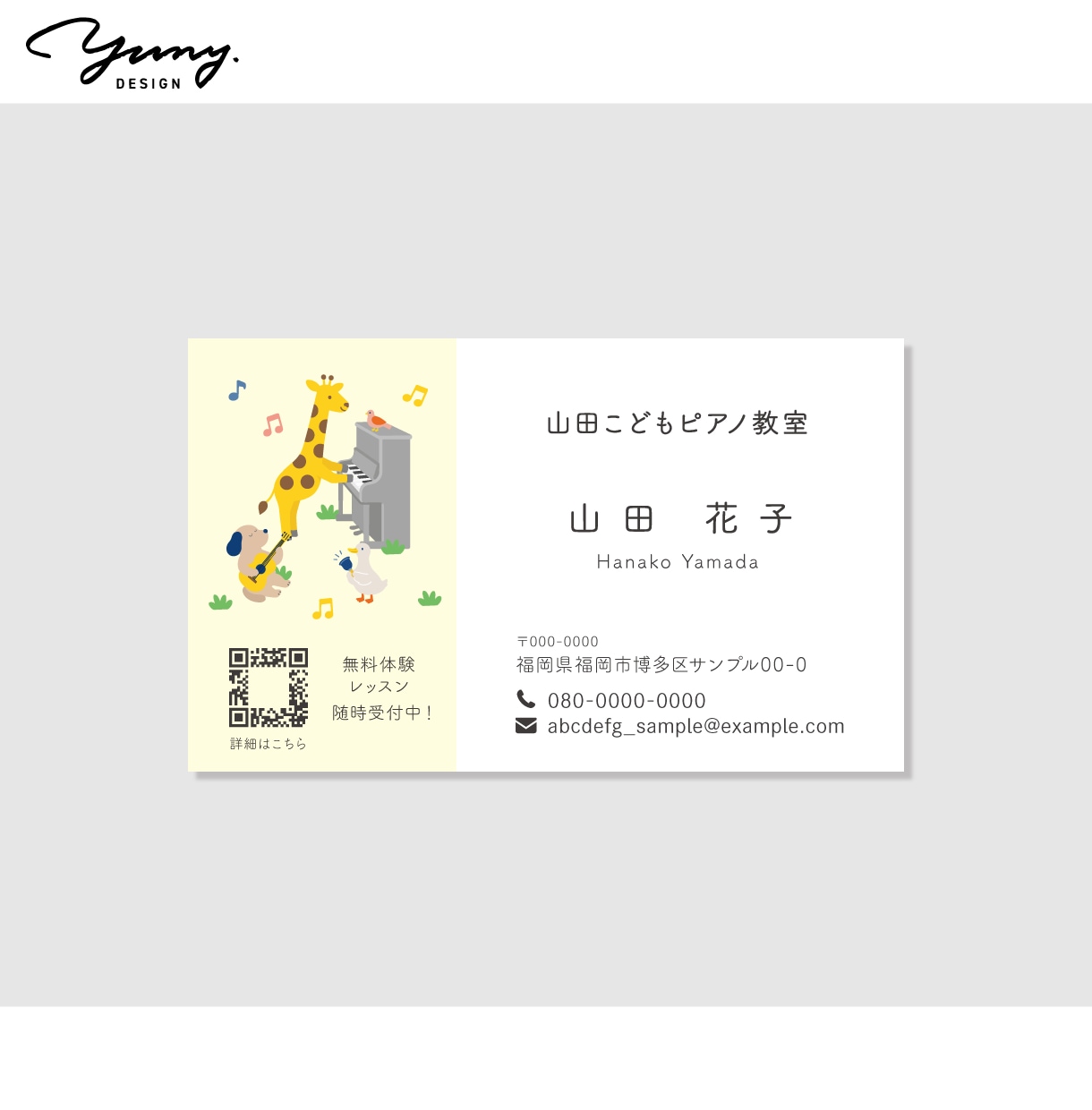 シンプルで魅力的な名刺・ショップカードを制作します 【修正無制限！印刷対応可】実務経験有りのデザイナーが作成 イメージ6