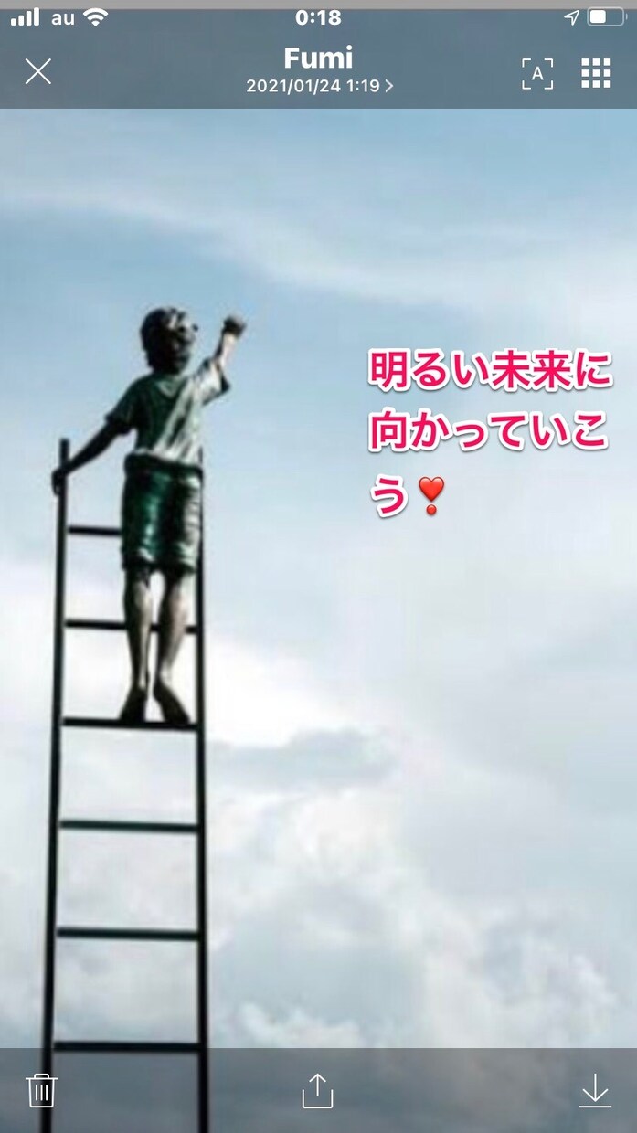 職場の悩みどんなことでもお聞きします 働くって大変！！少しでも楽になるお手伝いをさせてください イメージ3