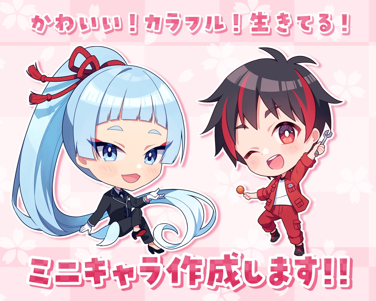 かわいい！カラフル！生きてる！ミニキャラを描きます いきいきとしてコミカルなあなただけのキャラクターを描きます！ イメージ1