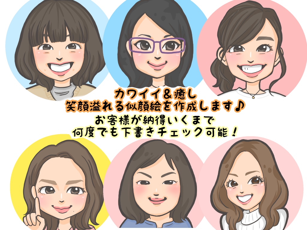 即日対応可！アイコン★名刺★お1人用似顔絵描きます ビビっ！と目をひく似顔絵をデータ作成致します！ イメージ4