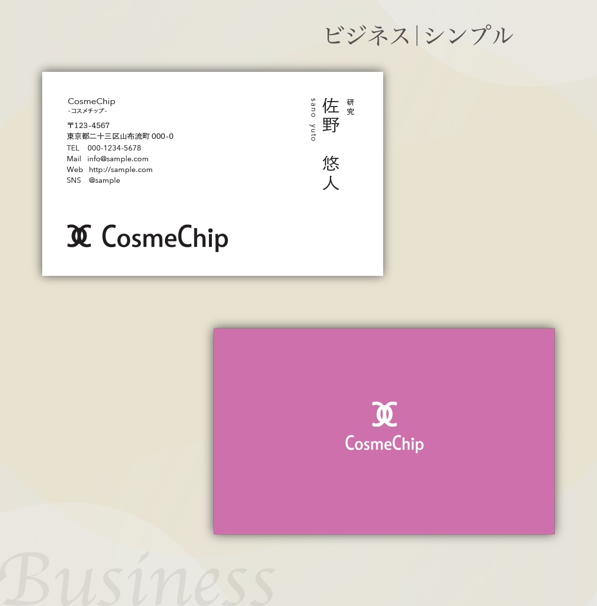 あなたのために！個性的なデザインの名刺を制作します 独立して起業・開業などで名刺が必要な方や、個人で活動する方へ イメージ5