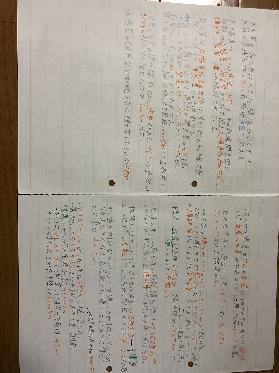 社会福祉に関する知識を提供します 専門学校で学んだ経験や知識を生かして、わかりやすく説明！ イメージ2