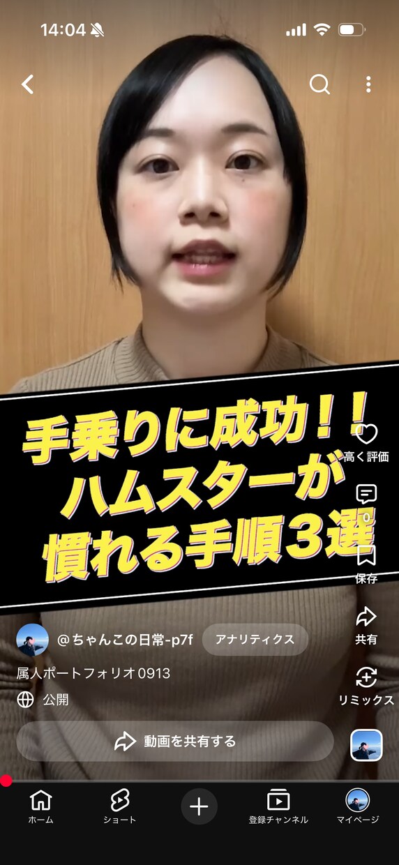 ショート動画の編集をします 主にビジネス系のショート動画の編集 イメージ1