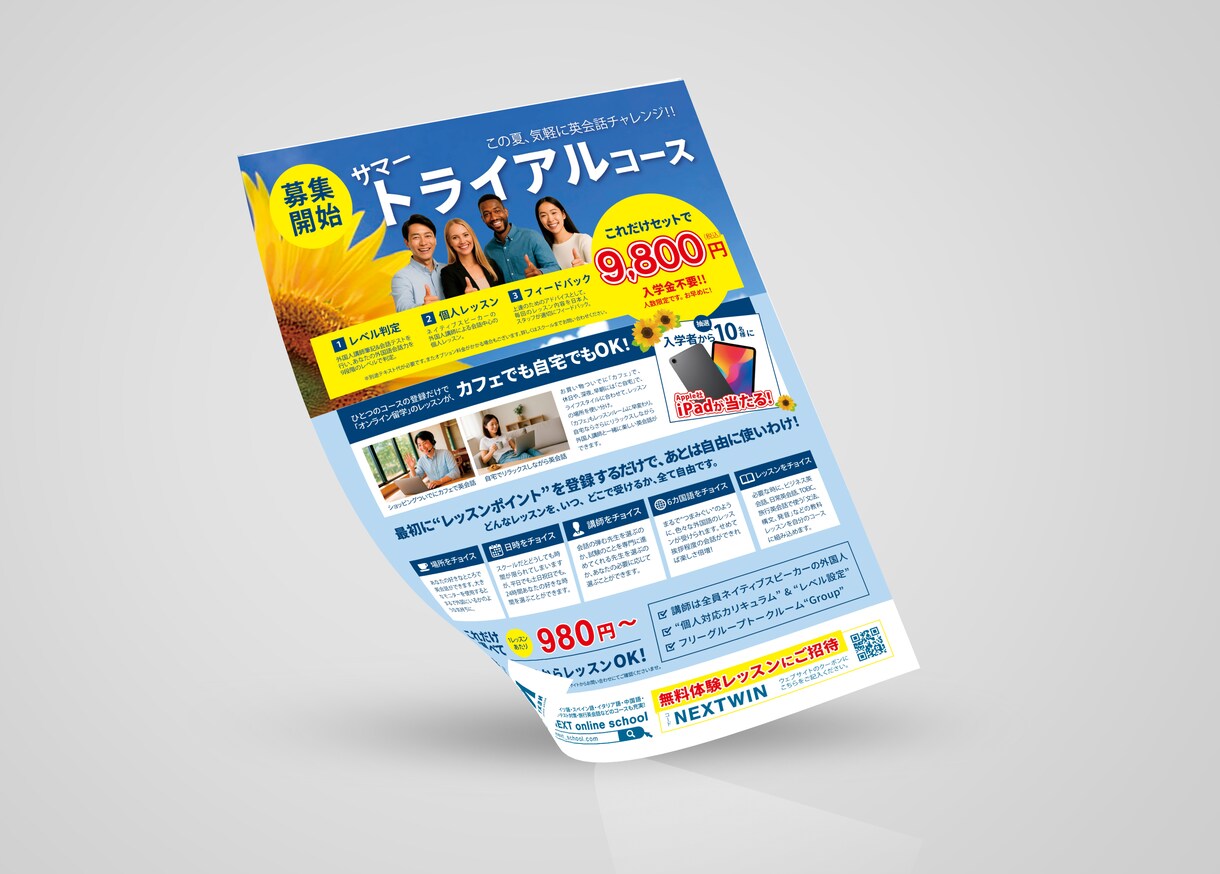 集客アップにつながるチラシを作ります 低価格でもラフ案提案で安心！想いに寄り添った一枚を。 イメージ3