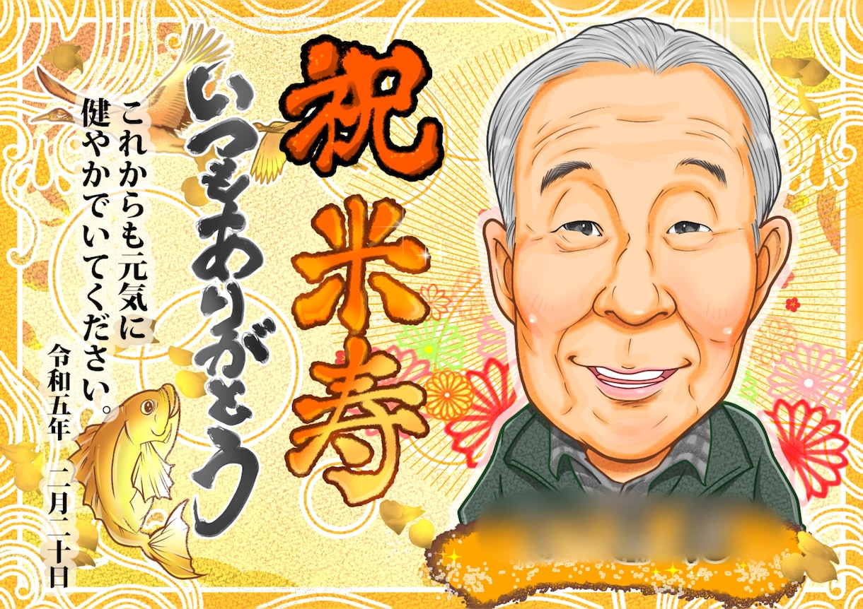 データ納品でスピーディ、かわいい似顔絵あります 公認絵師が高品質な似顔絵、ご要望に合わせてお描きします。 イメージ6