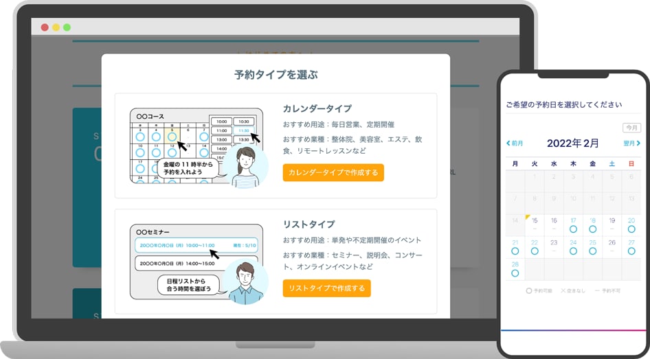 ペライチで集客できるLPを制作いたします LPの構成からライティングまで全て丸投げOK イメージ6