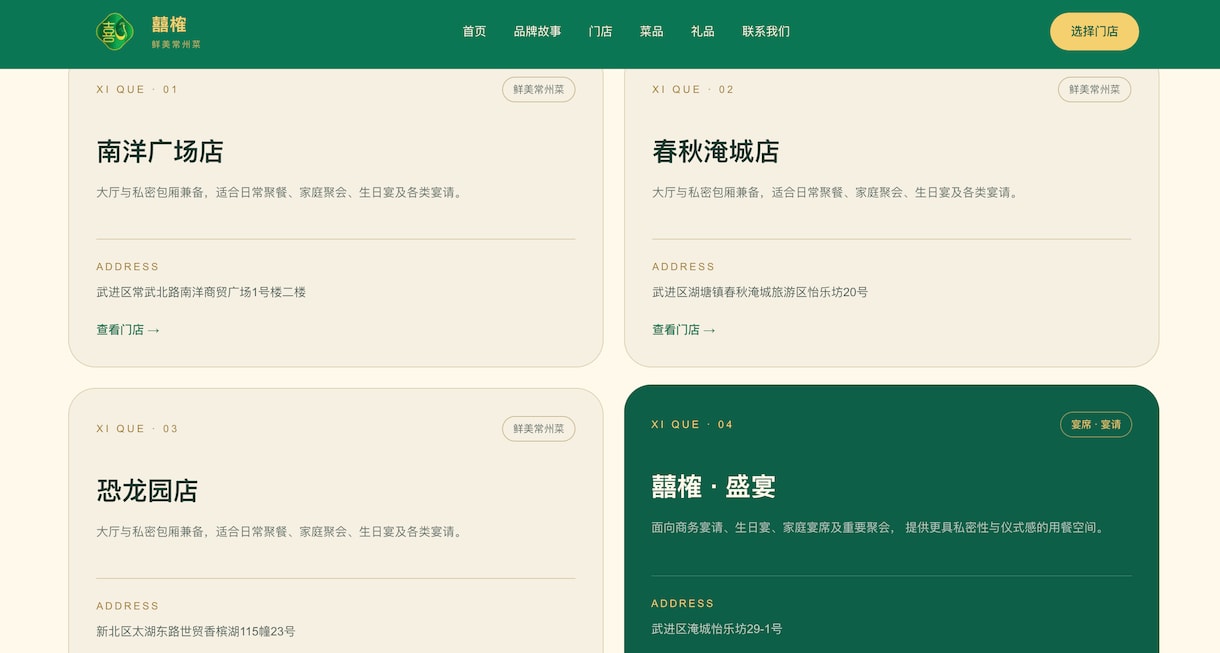 飲食店・店舗向けホームページを制作します スマホ対応で、見やすく使いやすいサイトを丁寧に制作します イメージ4