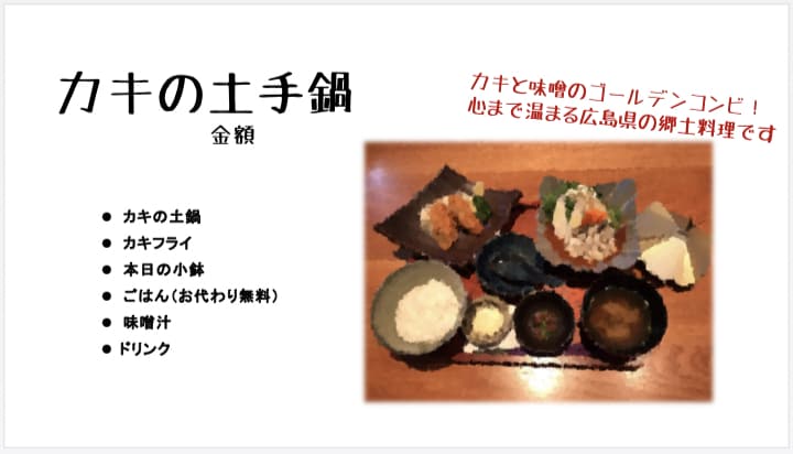 メニュー表1枚作ります 本日中に完成！見やすいメニュー表をお届けします！ イメージ3