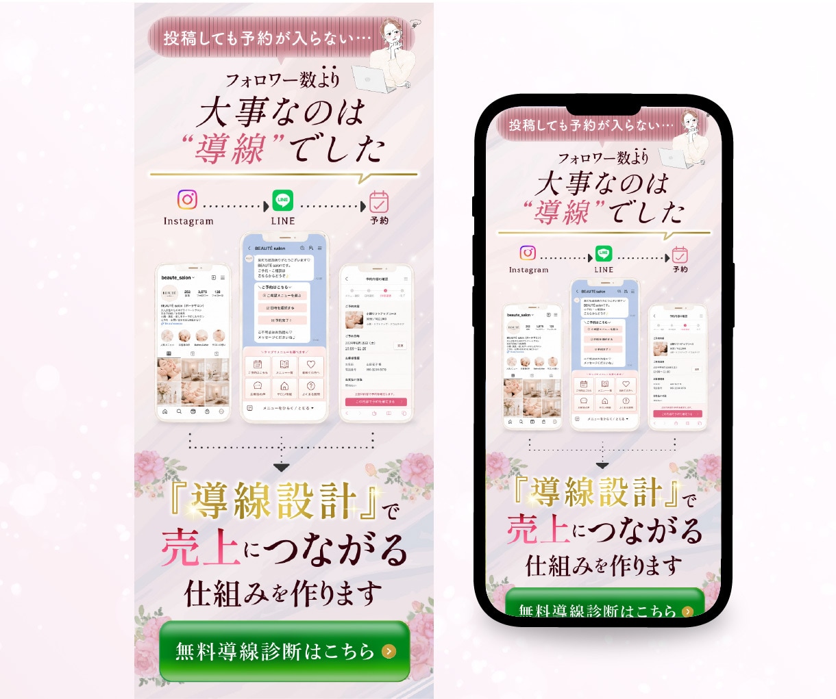 女性向けLPの反応率を上げるヘッダー制作します ３名限定特価★離脱防止→読まれる→行動を促すヘッダー イメージ2