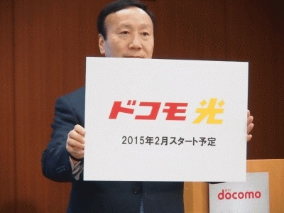 今流行りの＂ドコモ光＂本当に得！？なのか判断いたします。(総合的に判断) イメージ1
