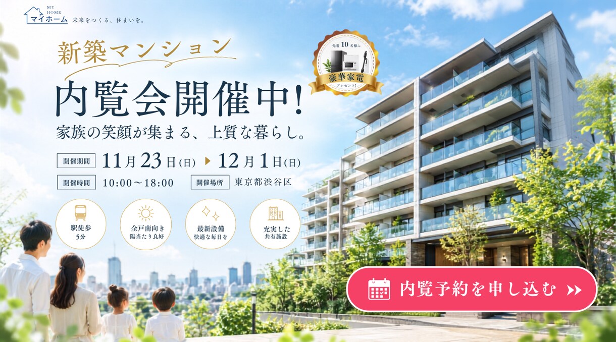 Web・SNS用バナー制作します 丁寧な対応なら誰にも負けません！心を込めてお作りします。 イメージ9