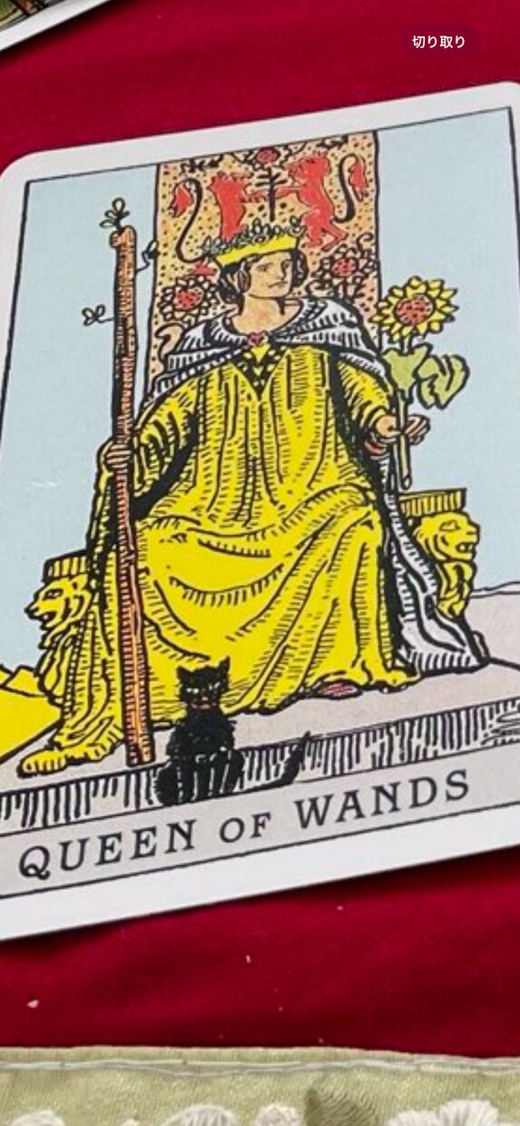 お相手と近い将来どうなるか占います 即日、24時間以内にリーディング イメージ1