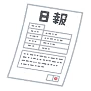 仕分け★書類PDF、領収書なんでも仕分けいたします 山積み書類…仕分ける時間がない…そんな方にオススメ！ イメージ3